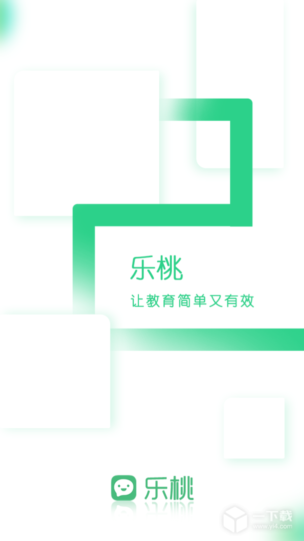 乐桃 v5.1.22最新版