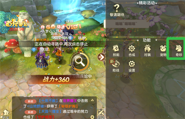 文明与众神手机版 v7.0.5安卓版 