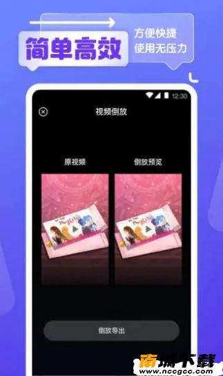 预览图3