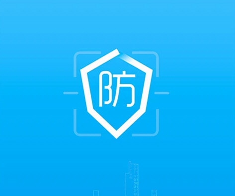 防伪码APP