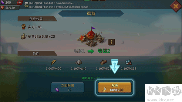 王国纪元