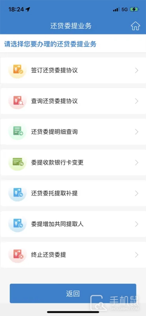 苏州公积金