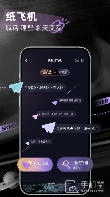 撕歌 v5.67.4