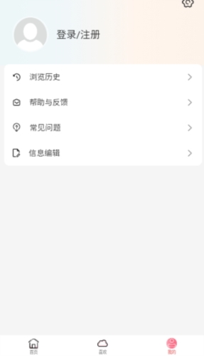 点文小说最新版 v3.0.0