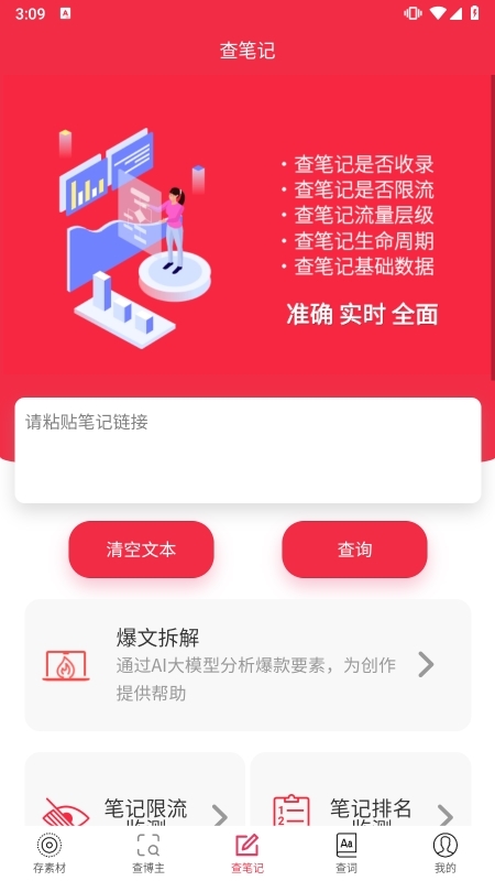 红薯秀