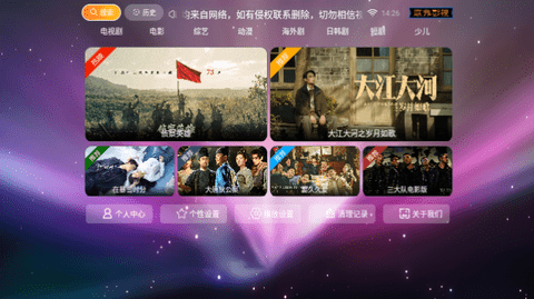 联邦影视2024最新版