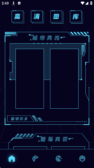 尊享图库 v1.1