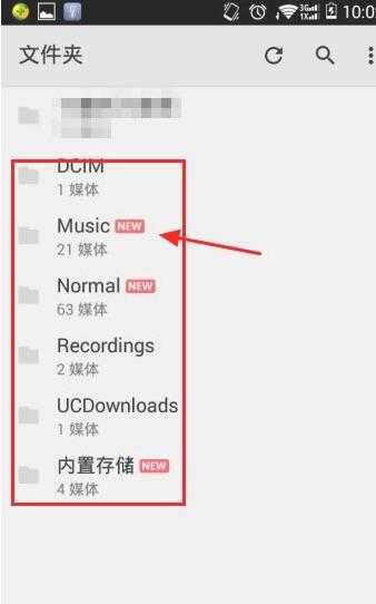 mxplayer播放器使用教程3