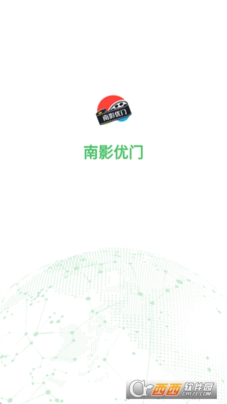 南影優門免費追劇app下載 V4.1.9 最新版截圖1