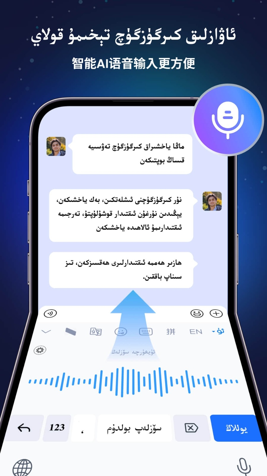 Nur输入法 v4.2.5