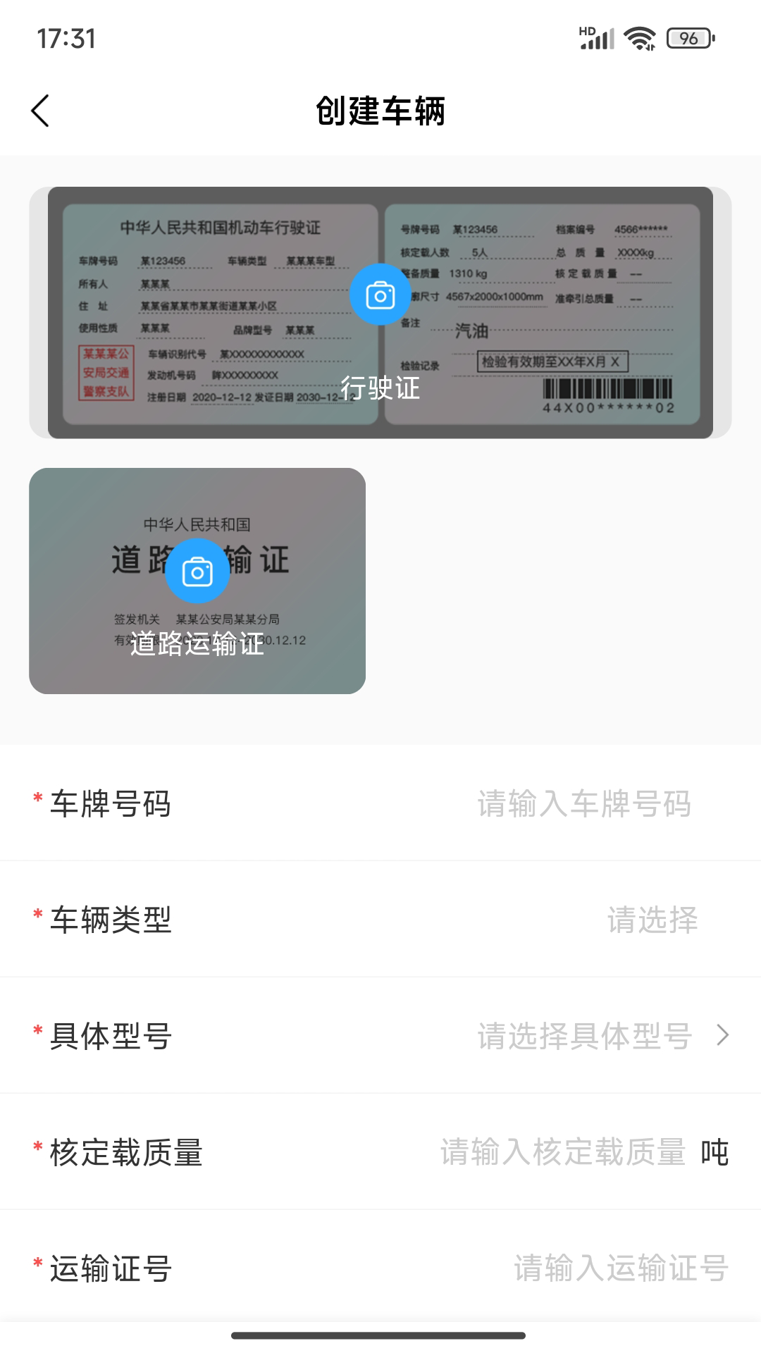 ½˾app׿v6.7.2