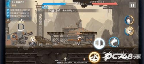 神行少女