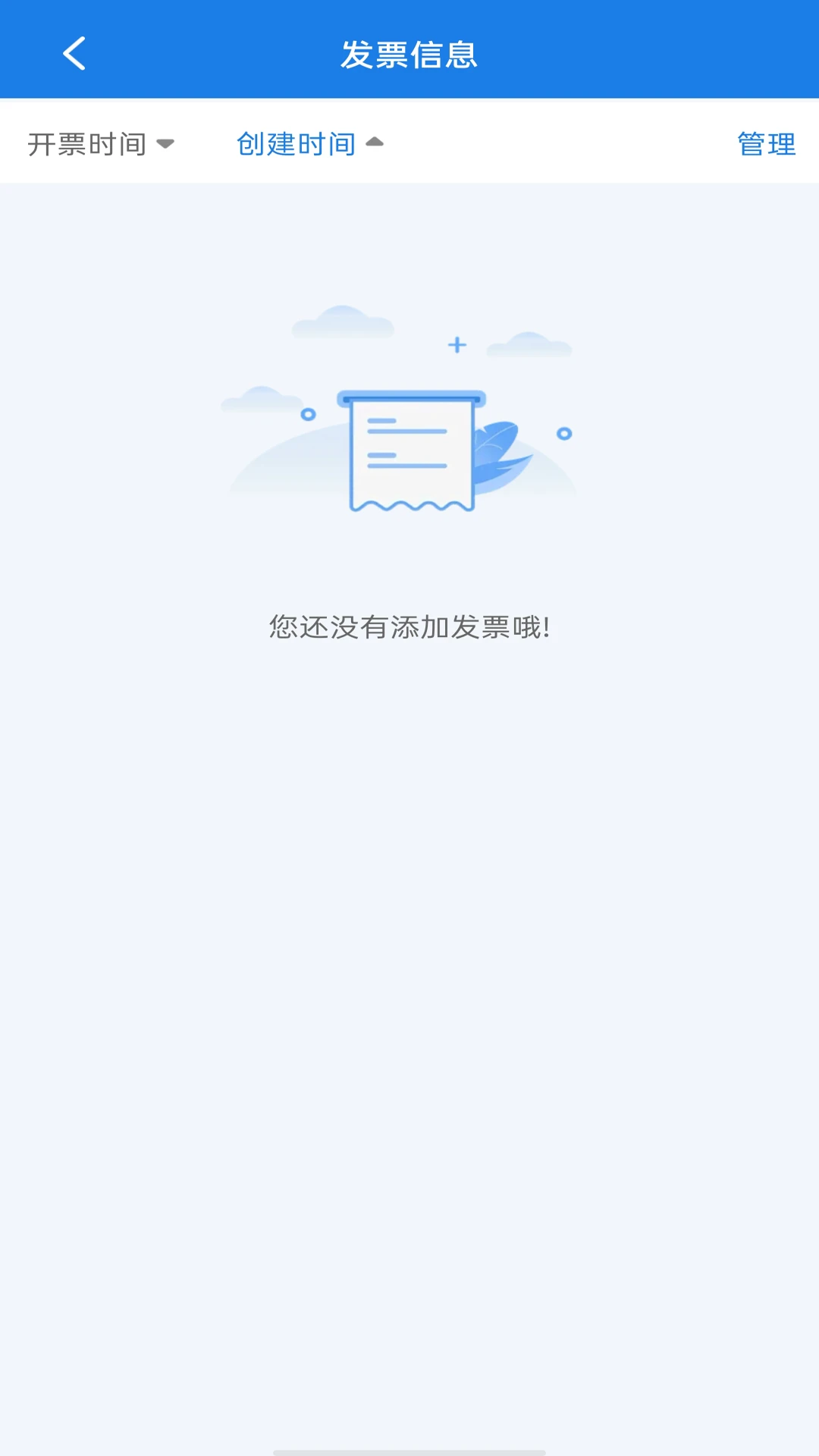 Ʊv1.0.0