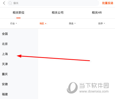 进行区域筛选
