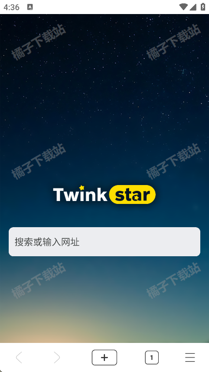 星愿浏览器安卓版下载