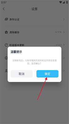 蓝奏云app21