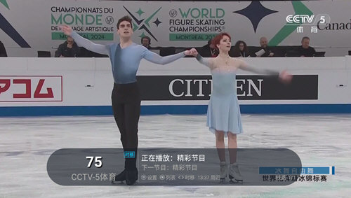 小蚂蚁exo电视直播软件截图