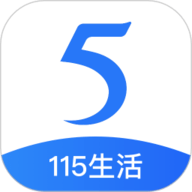 115生活