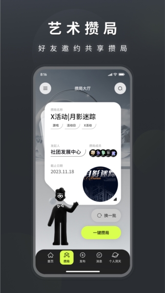 appv3.18.0