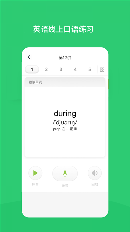 高思2