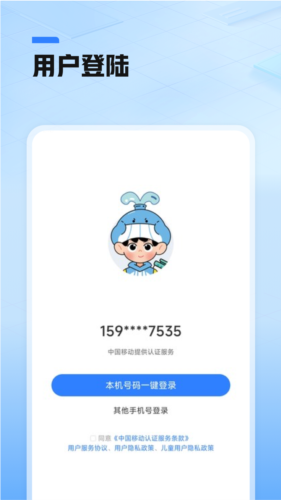鲸准练最新版 v3.4.0