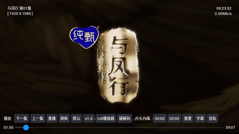 高清天堂2024最新版