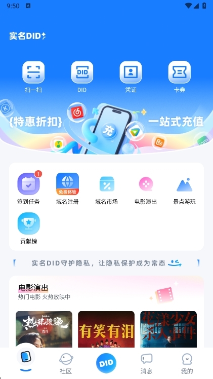 使用说明配图2