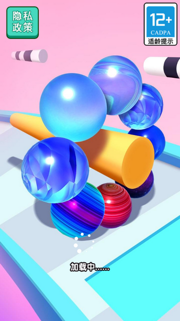 穿個大手鏈游戲 V1.0.0手機版截圖1