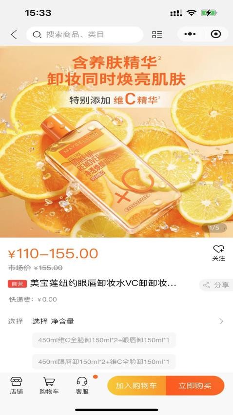 伊芙美妆最新版