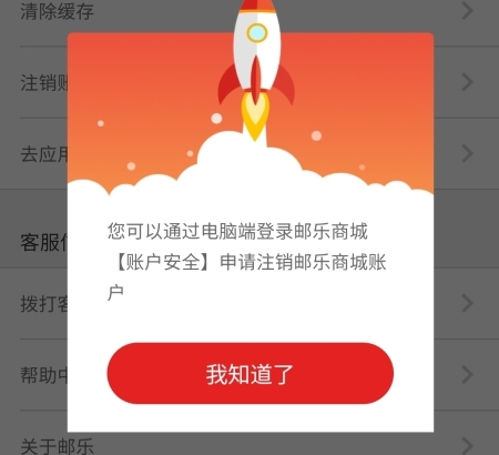 邮乐网10