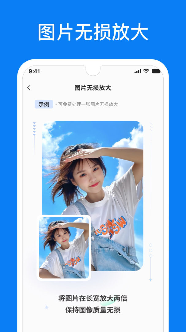 聊天恢复精灵 v1.3.100