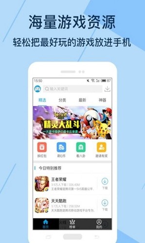 kuyo游戏盒app v2.0.13389