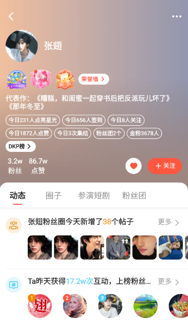 剧查查粉丝版下载2026