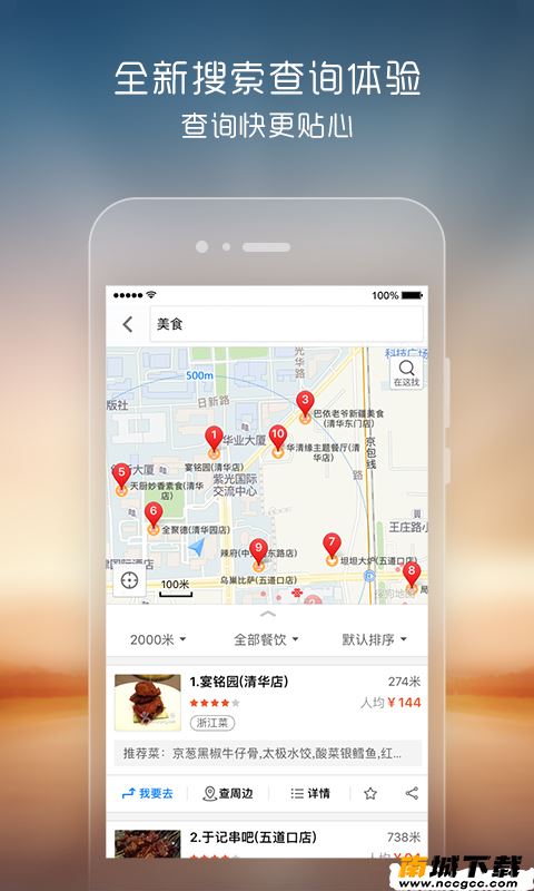 预览图2
