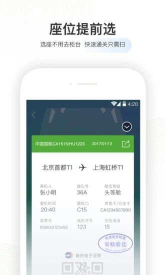 足迹地图