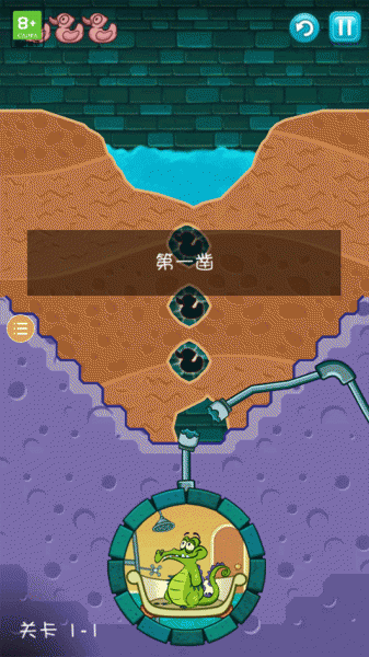 小鳄鱼爱洗澡官方版