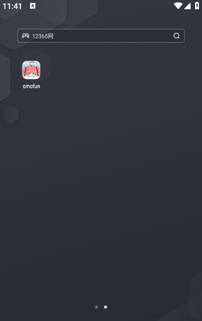 omofun1.1.2