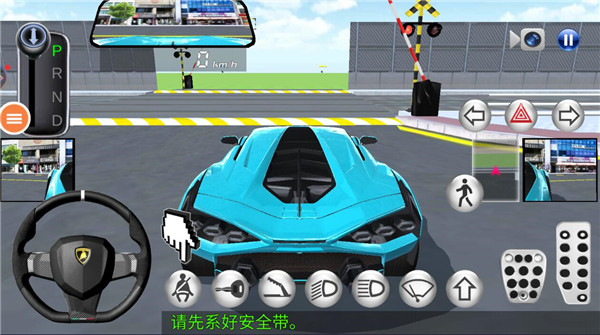 3D开车教室手游