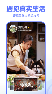 西瓜视频英语版