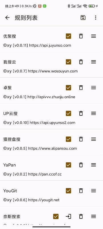混合盘手机版 v1.0.1安卓最新版
