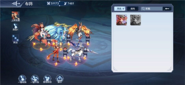 奥奇传说九游版9