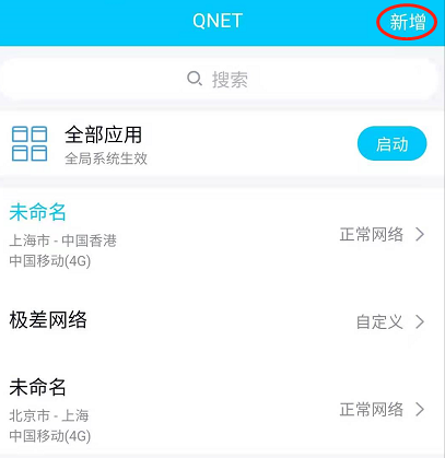 qent延迟参数