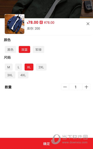 销巴生活