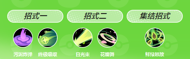宝可梦大集结国际服最新版