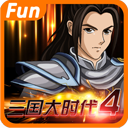 三国大时代4天梦上帝版支持安卓9.0 v7.0下载 v