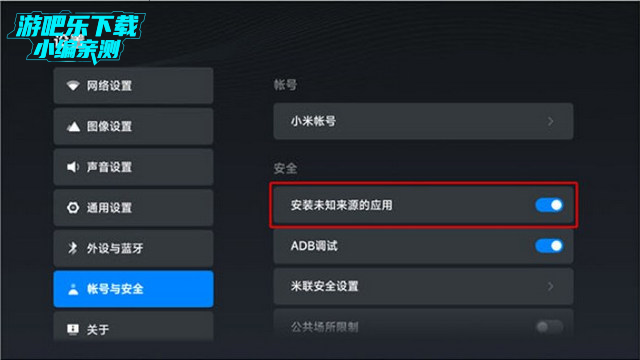 素弦直播TV电视版