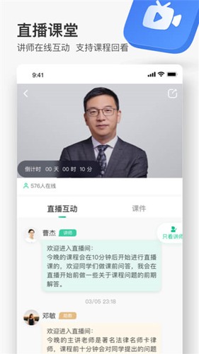 无讼阅读app v9.9.47