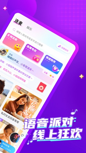 喃喃app v1.5.1