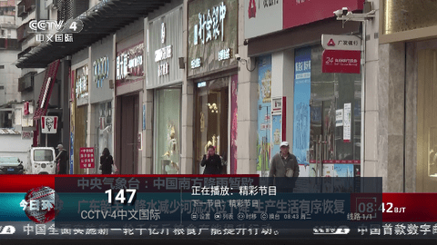 天水麻辣烫美食电视直播