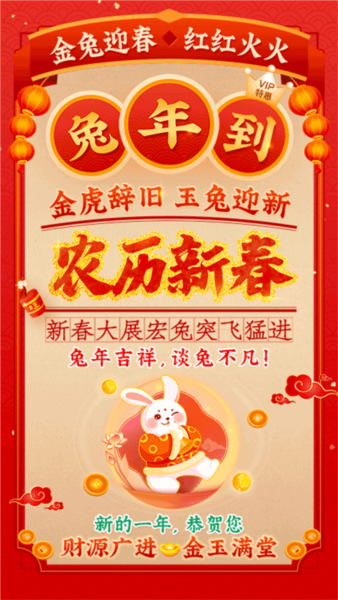 灵机妙算1